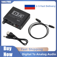 TABLLYUGE Hifi DAC Digital To og Audio Converter RCA 3.5มม. AUX RCA เครื่องขยายเสียงหูฟัง Toslink Optical Decoder Converter
