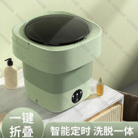 【全球優品匯】公司貨免運迷你洗衣機 折疊洗衣機 便攜洗衣機 迷你折疊式洗衣機小型全自動洗脫一體洗內褲洗襪子宿舍神器必備