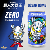 【Ocean Bomb】超人力霸王乳酸飲料(320mlx8入)(原味/水蜜桃)