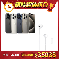 【超值組】Apple 蘋果 iPhone 15 Pro 128G＋Apple原廠EarPods耳機- (USB-C)