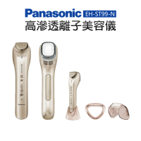 【Panasonic 國際牌】高滲透離子美容儀(EH-ST99-N)
