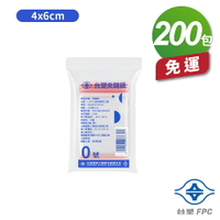 台塑夾鏈袋 由任袋 0號 (4*6cm) (100張) (200包) 免運費