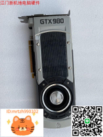 英偉達NVDIA GTX980 980TI 1080公版半高1050ti 750TI RX580顯卡-淘淘屋 可開發票