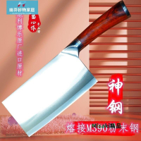 現貨-粉末鋼菜刀鑒心作家用手工鍛打M390勝日本VG10大馬士革鋼切片刀-簡約-Misaki精品