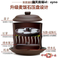 紫砂生豆芽機家用發豆芽神器豆芽罐桶器生綠黃豆芽菜花生芽發芽盆