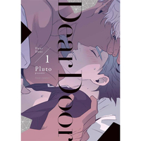 Pluto耽美漫畫－Dear Door Vol.1