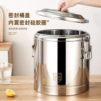 夏季茶飲必備 304保溫桶10L20L30L不鏽鋼 保溫飯桶 奶茶桶 茶桶 餐廳飯桶 飲料桶 冰塊桶