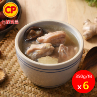 【卜蜂】鮮味香菇燉雞湯 超值6包組(350g/包_居家料理.暖心暖胃)