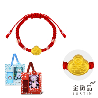 金緻品 黃金兒禮 元氣平安鎖 紅繩手鍊 0.2錢