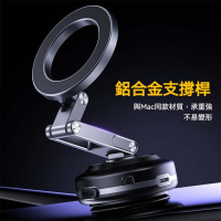 【South Life】車用電動真空吸盤支架X93(360度旋轉 車用支架 便攜手機支架 手機架 三軸摺疊旋轉 磁吸)