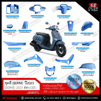 ❀ชุดสี Honda Giorno สีฟ้า 2023-2024 (CBS) ACF125CAB R TH PB-436P [แท้ศูนย์]✥