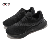 Nike 慢跑鞋 React Infinity Run FK 3 男鞋 黑 全黑 緩震 路跑 運動鞋 DH5392-005