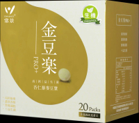 【中山常景】高鈣益生菌黑芝麻/杏仁藜麥豆漿(任選7盒)