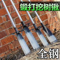 全鋼挖樹斷根洛陽鏟起苗器鏟子鐵鍬打洞取土挖土農用神器打井工具