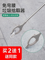 撿垃圾夾子環衛工人拾物器長柄火鉗夾超長取物加長專用工具垃圾鉗