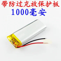 Brown palm God mobile phone battery 3.7V Bao Mai K lithium polymer battery 102050 1000mAh Rechargeable Li-ion Cell
