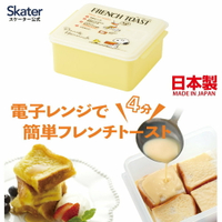 asdfkitty*日本製 SNOOPY史努比黃色微波保鮮盒/微波專用法式吐司烹調盒/便當盒-正版商品