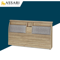 杉原收納插座布墊床頭箱-雙人5尺/ASSARI