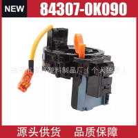 84306-06110 84306-0E010 Suitable for Toyota  84306-48030 84306-06140