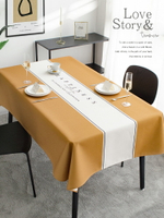 北歐風棉麻布藝桌布防水防油桌旗輕奢現代簡約書桌布臺布餐桌布厚
