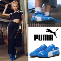 PUMA 休閒鞋 SPEEDCAT OG 藍 麂皮 賽車鞋 男女 39884618