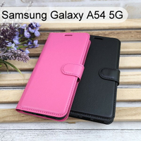 【Dapad】荔枝紋皮套 Samsung Galaxy A54 5G (6.4吋)