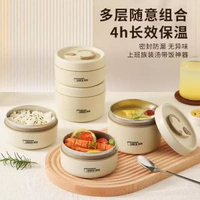 304不鏽鋼保溫飯盒可微波學生上班族多層密封防漏行動式便當盒餐
