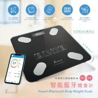 【現貨】電子體重計 體脂計 藍芽體重計 RONEVER 智能藍牙體重計 體脂機 智能體重機 管理健康 柚柚的店