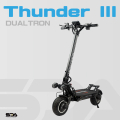 雙龍Dualtron Thunder 3 電動滑板車