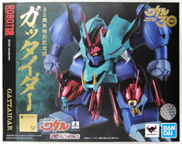★萊盛小拳王★BANDAI 代理版 ROBOT魂 魔神英雄傳 Gattider 合體達 30周年特別記念版