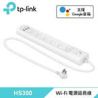 【TP-LINK】HS300 Kasa 智慧 Wi-Fi 電源延長線【三井3C】
