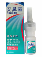 安鼻靈 - 安鼻靈通鼻噴劑 - 薄荷配方#鼻塞#傷風感冒#快速通鼻#鼻敏感 160a