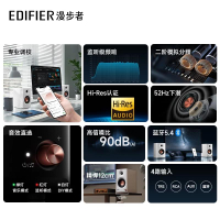 EDIFIER漫步者MR3BT音箱監聽級有源臺式電腦音響金標家用桌面