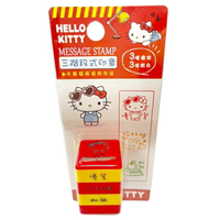 小禮堂 Hello Kitty 三層獎勵印章 (紅黃墨鏡款)