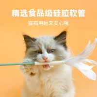 英國jhly三合一逗貓棒貓玩具耐咬幼貓羽毛貓咪替換頭棒桿高級套裝