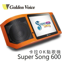 Golden Voice 金嗓 伴唱機 Super Song 600 加贈腳架+RX209遙控器 (不含硬碟)