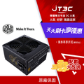 酷碼 Cooler Master NEW MWE 550 Bronze V2 銅牌 80PLUS 電源供應器 550W (MPE-5501-ACAAW-BTW)