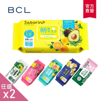 (任選2入)【BCL】Saborino 早安面膜/晚安面膜