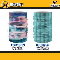 BUFF Coolnet 抗UV頭巾 灰色波紋 水藍條紋 多色漸層 神秘叢林 琉璃青綠 活力粉粉 漸層藍染 速度線條 橙黃奶油 涼感頭巾 耀瑪騎士