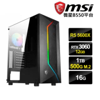 【微星平台】R5六核{費德提克L}RTX3060-12G獨顯電玩機(R5-5600X/16G/1TB/500G_SSD/RTX3060-12G)