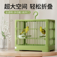 寵物龍子 鸚鵡鳥籠子八哥玄鳳牡丹珍珠鳥專用鳥籠子家用大號繁殖別墅外出籠/鳥籠/籠子/養殖籠