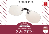 ELECOM 防藍光眼鏡透明鏡片 G-BUB-CF01SBK 藍光 50% 大碼