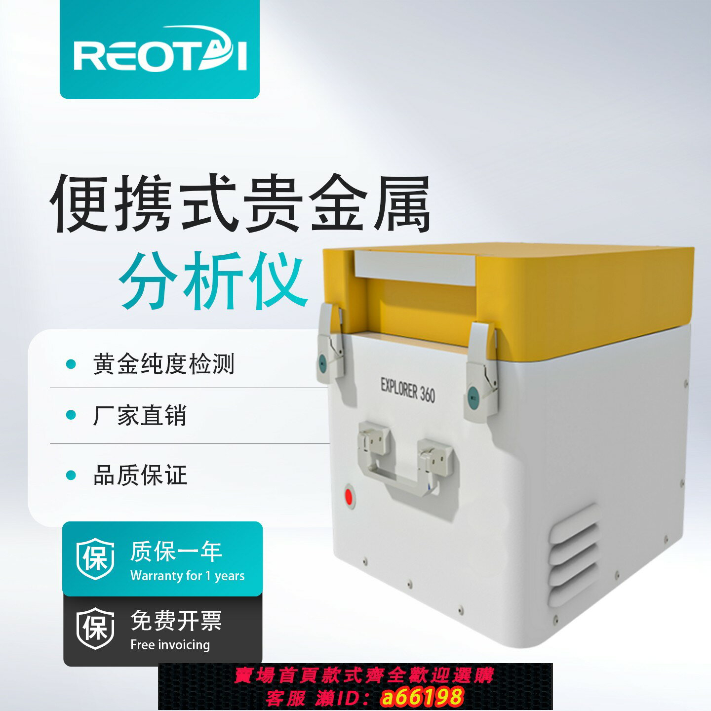 測金的價格推薦- 2026年1月| 比價比個夠BigGo