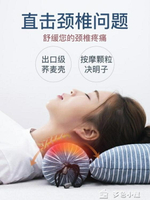 護頸枕頸椎枕修復頸椎睡覺專用圓柱圓形護頸枕糖果枕頭助睡眠頸枕矯