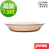 【美國康寧】Pyrex晶彩7.5吋透明餐盤
