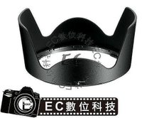 【EC數位】Nikon 專用 可反扣遮光罩 HB-25 HB25 太陽罩 遮光罩 AF 24-85mmD 鏡頭遮光罩