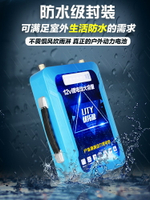 優拓源12v鋰電池大容量聚合物戶外便攜超輕三元60ah鋁電瓶200安