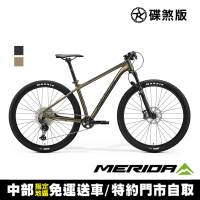 MERIDA 美利達 BIG NINE XT-EDITION 單盤 29吋輪徑單避震登山車(無附腳架/大9/越野/自行車)