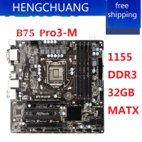 เมนบอร์ด ASROCK B75 PRO3-M, สี่สถานะของแข็งทั้งหมด, LGA1155, DDR3, 32GB, USB3.0, ใช้เดสก์ท็อป, ใหม่