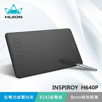 【HUION】INSPIROY H640P 繪圖板 電繪板